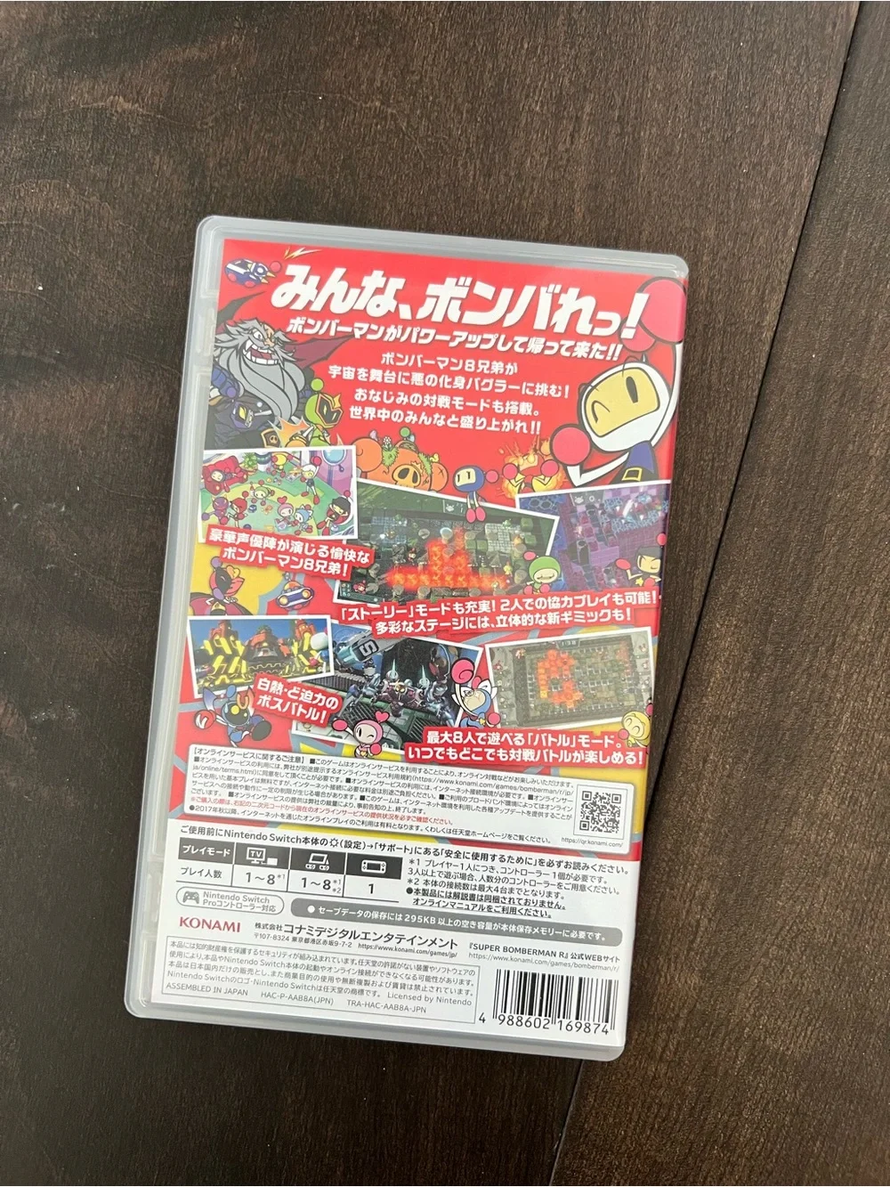 Super Bomberman R Nintendo Switch Game